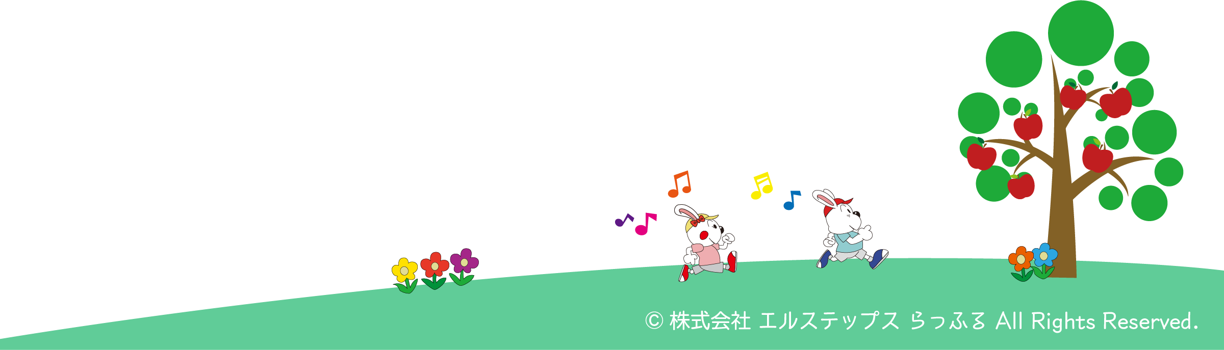 footer image