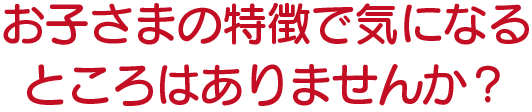 テキスト