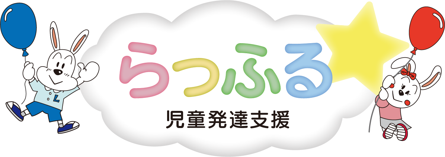 らっふるロゴ
