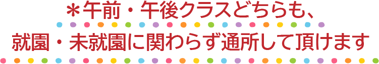 テキスト